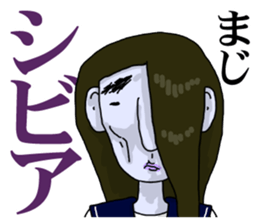 PALE FACE JK sticker #11588382