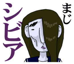 PALE FACE JK sticker #11588382