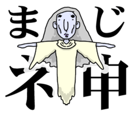 PALE FACE JK sticker #11588383