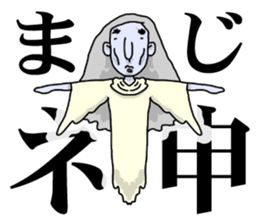 PALE FACE JK sticker #11588383