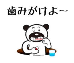 Father bear puns2 sticker #11588522