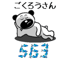 Father bear puns2 sticker #11588524