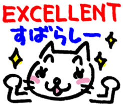 GRAFFITI MEOW! sticker #11588637