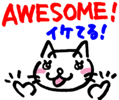 GRAFFITI MEOW! sticker #11588644