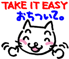 GRAFFITI MEOW! sticker #11588645