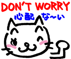 GRAFFITI MEOW! sticker #11588648