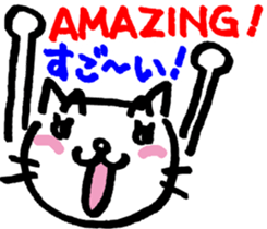 GRAFFITI MEOW! sticker #11588649