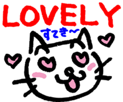 GRAFFITI MEOW! sticker #11588650