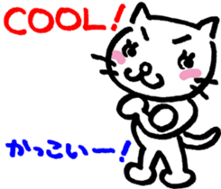 GRAFFITI MEOW! sticker #11588656