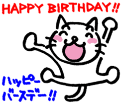 GRAFFITI MEOW! sticker #11588658