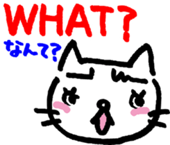 GRAFFITI MEOW! sticker #11588663