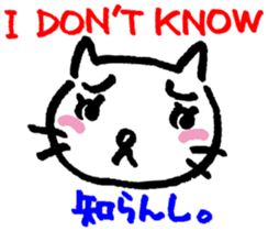 GRAFFITI MEOW! sticker #11588664