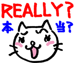 GRAFFITI MEOW! sticker #11588665