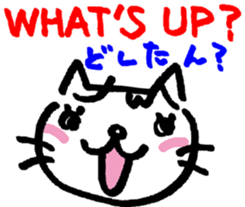 GRAFFITI MEOW! sticker #11588667