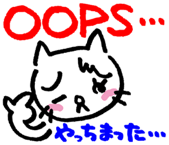 GRAFFITI MEOW! sticker #11588668