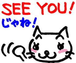 GRAFFITI MEOW! sticker #11588669