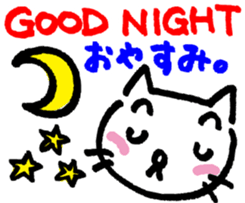 GRAFFITI MEOW! sticker #11588670