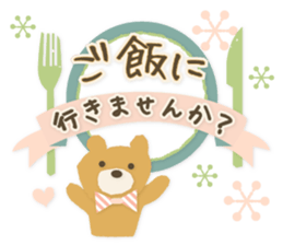 Lovely Sticker! sticker #11588794