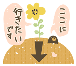 Lovely Sticker! sticker #11588798