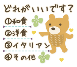 Lovely Sticker! sticker #11588800