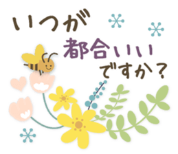 Lovely Sticker! sticker #11588801