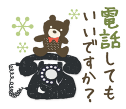 Lovely Sticker! sticker #11588802