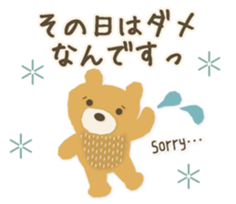 Lovely Sticker! sticker #11588806