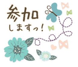 Lovely Sticker! sticker #11588811