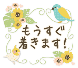 Lovely Sticker! sticker #11588817