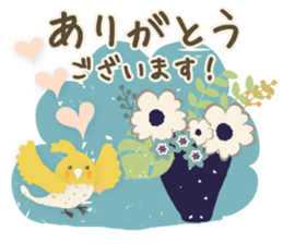 Lovely Sticker! sticker #11588825