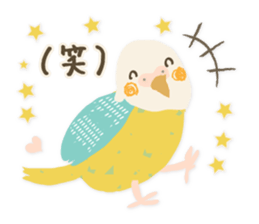 Lovely Sticker! sticker #11588827