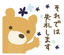 Lovely Sticker! sticker #11588830