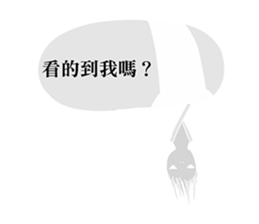 Ghost hanging in the dialog box sticker #11589072