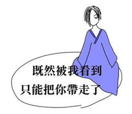 Ghost hanging in the dialog box sticker #11589074