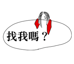 Ghost hanging in the dialog box sticker #11589075