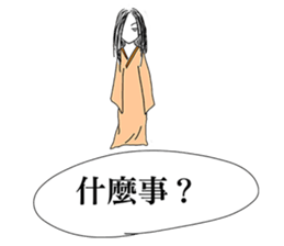 Ghost hanging in the dialog box sticker #11589076