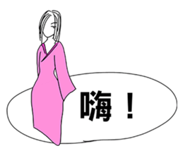 Ghost hanging in the dialog box sticker #11589077