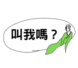 Ghost hanging in the dialog box sticker #11589078