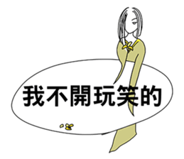 Ghost hanging in the dialog box sticker #11589079