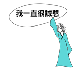 Ghost hanging in the dialog box sticker #11589080