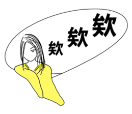 Ghost hanging in the dialog box sticker #11589082