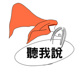 Ghost hanging in the dialog box sticker #11589083