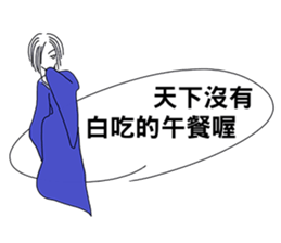 Ghost hanging in the dialog box sticker #11589085