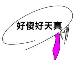 Ghost hanging in the dialog box sticker #11589087