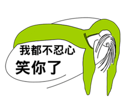 Ghost hanging in the dialog box sticker #11589088