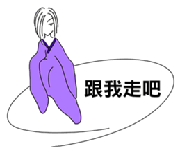 Ghost hanging in the dialog box sticker #11589089