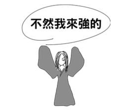 Ghost hanging in the dialog box sticker #11589091