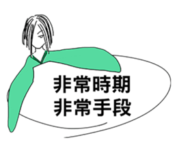 Ghost hanging in the dialog box sticker #11589092