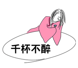 Ghost hanging in the dialog box sticker #11589093