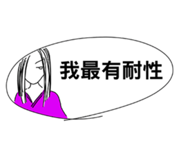 Ghost hanging in the dialog box sticker #11589094